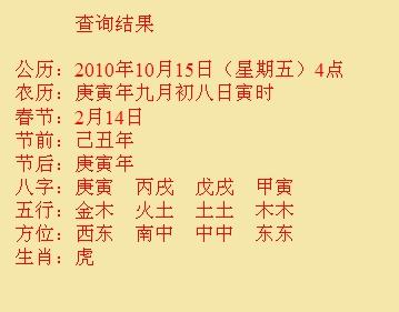 青白江尚名轩起名